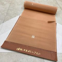 反物 丹後ちりめん 正絹 水撚八丁撚糸使用 朱色 ピンク 着物 12m 