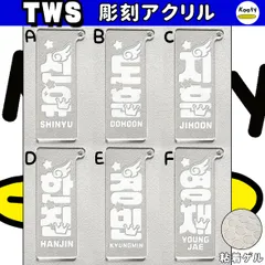 2026年最新】Tws シニュ ペンライトの人気アイテム - メルカリ