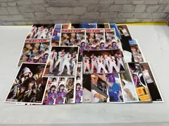 【K8-23】△ ジャニーズ ブロマイドセット　櫻井翔 手越祐也 山田涼介 KAT-TUN Kis-My-Ft2  中古