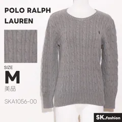 美品 POLO RALPH LAUREN トップス セーター　長袖　クルーネック　ケーブル編み　ロゴ　刺繍　綿100％