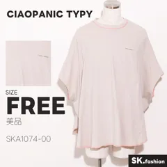美品 CIAOPANIC TYPY トップス Tシャツ　ドルマンスリーブ　バックプリント　USAコットン100％　カジュアル