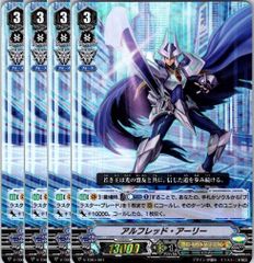 ヴァンガードポスター 奈落の撃退者 発売告知 - メルカリ