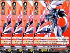 店頭買取品】カードファイト‼︎ヴァンガード,シングルカード,Dシリーズ