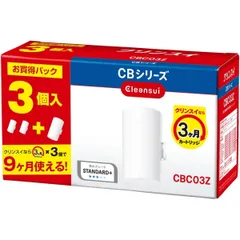 Cleansui CR01 CRC01S 本体　カートリッジ 4個 一年分！ クリンスイ TVCM公開中 蛇口直結型 浄水器 カートリッジ MDC01S 4個