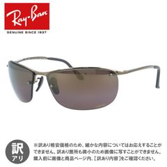 廃番モデル】 Ray-Ban RB4330CH CHROMANCE 偏光レンズ - メルカリ