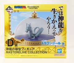BANDAI SPIRITS 이치 반 쿠지 드래곤 볼 EX 구름 위의 신전 D 상 신룡의 모형 피규어 MASTERELIVE COLLECTION