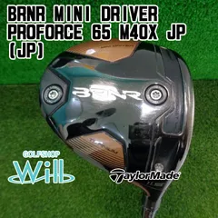 【中古】ドライバー テーラーメイド BRNR MINI DRIVER/PROFORCE 65 M40X JP(JP)/S/11.5[9801]のサムネイル