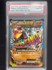 2026年最新】ゲンシグラードンEX CP4 073/131 PSA10の人気アイテム