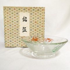 a883 送料込 広畑久仁彦 水草にメダカ ガラス馬盥茶碗 紙箱 茶道具