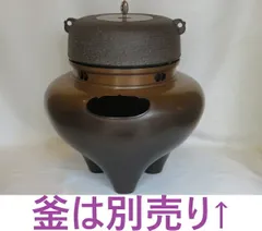 2026年最新】釜 加藤了三の人気アイテム - メルカリ