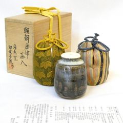 茶道具 縁高重 真塗 縁高重 中村 宗悦 造 共箱 大玄老師 作 N160f