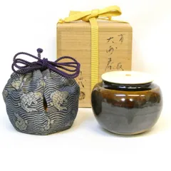 【荒磯緞子仕覆】十四代 亀井味楽作 高取焼 大海茶入 長緒 茶道具【中古 美品】