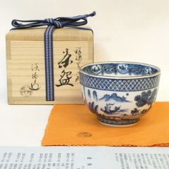 中国 明時代 染付花果紋茶碗 天啓青華 アンティーク 木箱付 送料込み