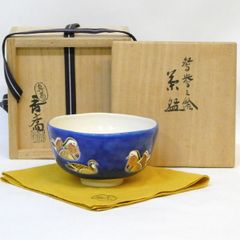 送料込【逢絢亭・新品】茶道具 蓋置 膳所焼 金彩 武蔵野の図 陽炎園 共箱入り 久田宗也宗匠 御好】膳所焼 陽炎園 岩崎新定作 金彩 扇面 蓋置 尋牛斎