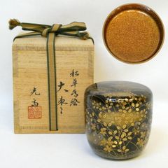 瀬戸金華山・中興名物写】松本鐵山作 広沢金華山 茶入 剣先緞子 茶道具