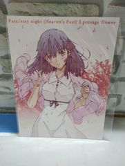 [S7-49]◎중고 ufotable Fate/stay night[Heaven's Feel] I.presage flower 마키리 벚꽃 BD 구입 특전 데카 엽서