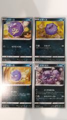 ポケモンカード ドガース ○ L1 ハートゴールドコレクション 035/070