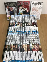 ★②【未開封12冊】呪術廻戦　1～30巻 全巻+0巻・0.5巻・公式ファンブック　コミックセット　《BW24C》