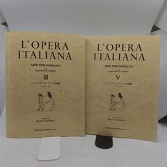 イタリア製バイオリン名器図鑑 LIUTERIA ITALIANA INEDITA - メルカリ