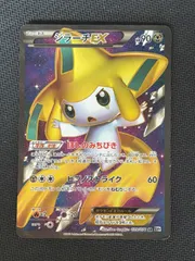 2026年最新】ジラーチEX SRの人気アイテム - メルカリ