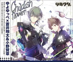 2026年最新】ゆよゆっぺの人気アイテム - メルカリ