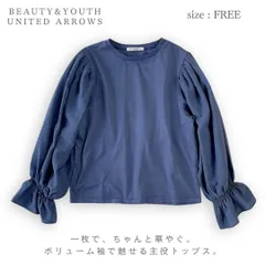 BEAUTY&YOUTH UNITED ARROWS ユナイテッドアローズ 24SS ボリュームスリーブ コンビ プルオーバー カットソー ブラウス見え 着映え 上品 F