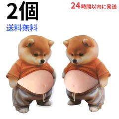 【おなかシール　2枚】柴犬　お腹シール　お腹　ぷにぷに　シール　犬　ぷくぷく　立体　３D　シール帳　かわいい　SNS　人気　女の子　男の子　平成　プレゼント
