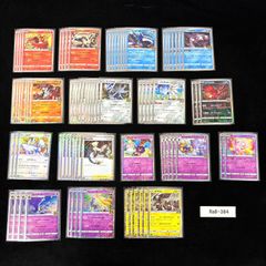 こ*ぴ様 ポケモンコロシアム ポケモンダブルバトルカードe+ 20枚