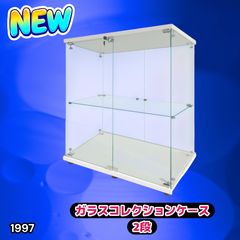 直引取限定】アルミコレクションケース CCY-9060 コトブキヤ 本宏