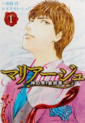初版 帯付き マリアージュ 神の雫 最終章 26巻 モーニングKCオキモト 初版 帯付き マリアージュ 神の雫 最終章 26巻 モーニングKCオキモト