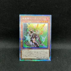 2026年最新】遊戯王 ヤミー プリズマの人気アイテム - メルカリ