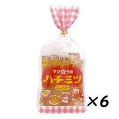 【6個】サクラ印 純粋ハチミツ（ミニハネー）15g×10本のサムネイル