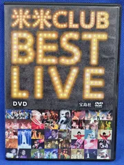 米米CLUB best live DVD 米米CLUB BEST LIVE DVD BOOK (宝島DVD BOOK シリーズ) |本 | 通販