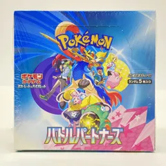 2026年最新】バトルパートナーズ box シュリンクなしの人気アイテム