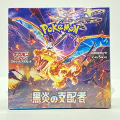 【未開封】ポケモンカードゲーム　スカーレット＆バイオレット 拡張パック 黒炎の支配者 1ボックス/30パック入り