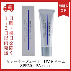 新品 マジョール ナノソリューション IC+ 美容液 肌荒れ シミ くすみ