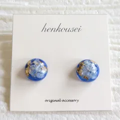 ハンドメイドピアス　レジン　青　丸型　ブルー