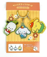 【新品未開封】サンリオキャラクターズ レトロポップシリーズ 3チャームキーホルダー ポチャッコ,シナモロール,ポムポムプリン