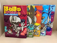 ほねほねザウルスセット