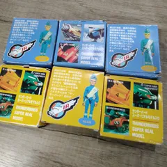 2026年最新】森永 サンダーバードの人気アイテム - メルカリ