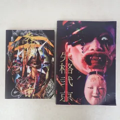2026年最新】Dir en サインの人気アイテム - メルカリ