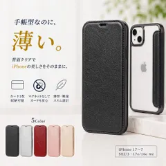 iPhoneケース 手帳型 クリア iPhone 13 背面クリア おしゃれ 透明 スマホケース 携帯ケース 30日保証