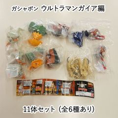 [미개봉] BANDAI 반다이의 HG시리즈 울트라맨 가이아편 11장 총 6종 있음 #m00300