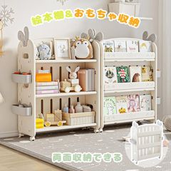 完売品】くまのがっこう 跳び箱型 収納ボックス 絵本 - メルカリ