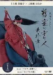 2026年最新】精霊の守り人 dvdの人気アイテム - メルカリ