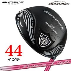 新品超爆安★日本一404Y飛んだワークスゴルフ マキシマックス USTマミヤ仕様 新品】45インチ WORKS GOLF シニア日本一404Y飛んだ！マキシマックス