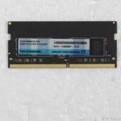 2026年最新】cfd ddr4 2666の人気アイテム - メルカリ