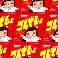 コレサワ サイン入りCD 3枚セット - メルカリ