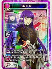 UA51BT/SLG-1-008SR 에실