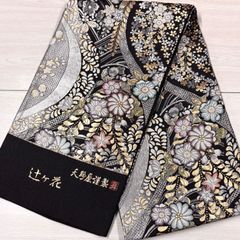 西陣織 袋帯 正絹 振袖 芯なし仕立て 姫 新品未使用品 F1560 西陣織 袋帯 正絹 振袖 芯なし仕立て 姫 新品未使用品 F1560 - メルカリ